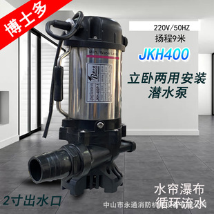 JKH-400��ʿ����ˮ��220V�����Bֳ���Sˮ��JKH750�����ԃ��ð��b