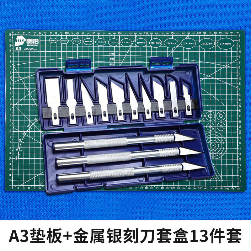 메탈 실버 조각칼 세트 + A3 백킹 플레이트