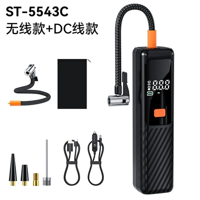 Car Wireless Air Pump, Hava nasosu - st-5543c-wireless-digital-display-air-pumpwith-cigarette-lighter-cable-1500mah3-sections