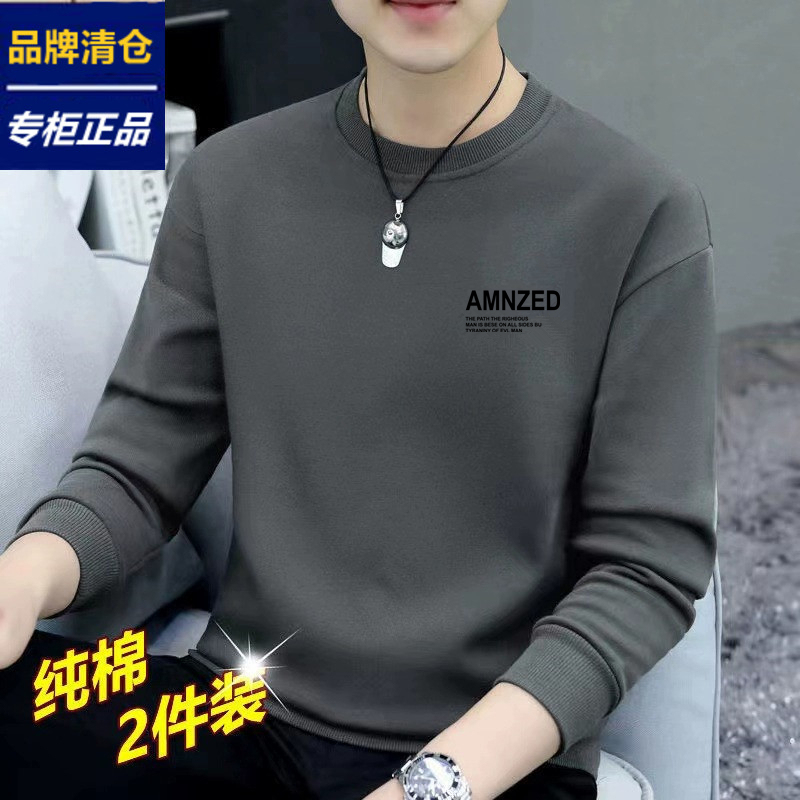 Men's Brand Preferred Sweatshirt Men's Long-Sleeved T-Shirt Autumn and Winter Casual Round Neck Top Fleece-Lined Thickeneded Bottoming Shirt