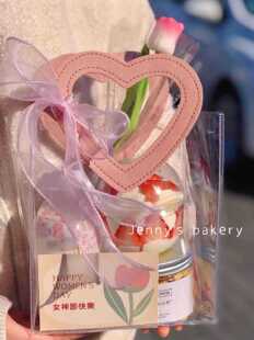Hand-to-hand Cake Dessert Love Handle Handbag Goddess Mother's Day Tulip bouquet Gift Bag Packaging Bag