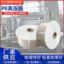 工业平口打包定制高压膜