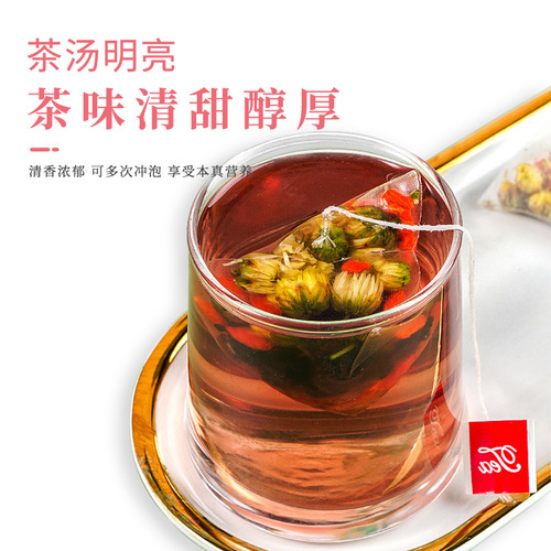 Source manufacturer black wolfberry mulberry tea stay up late recovery scented tea combination longan meat health tea combination tea hair replacement
