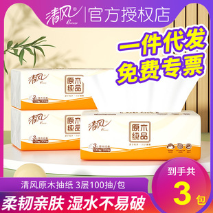 ���L�WԺ�鼈ϵ��3��100��ͽ����l�������ó�ȡ����һ�����l���l