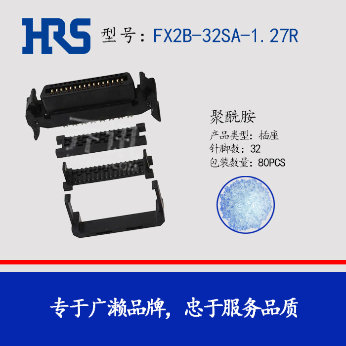 HRS������FX2B-32SA-1.27R����32PINԭ�� FX2ϵ��HRS�Ӳ��
