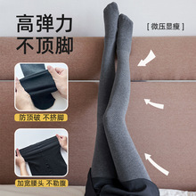 云朵棉平纹连裤袜秋冬季保暖外层微压不掉档显瘦烟灰色打底裤袜女