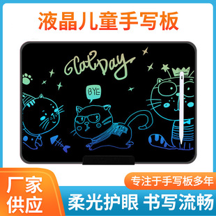 20-inch children's LCD graffiti painting handwriting board LCD electronic light energy writing board large size children's drawing board