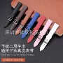 26mm小牛皮平纹表带手表带