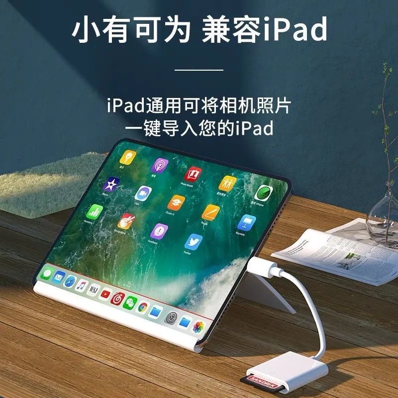 Aplicable al lector de tarjetas SD de Apple tipo-c adaptador de teléfono móvil otg cámara tarjeta de memoria tf multifuncional al por mayor