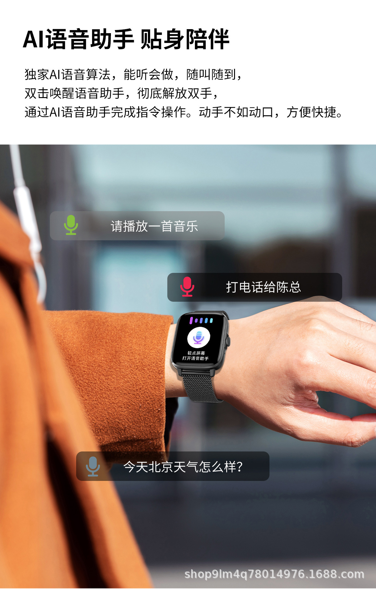 DT102详情-换表盘 (9).jpg