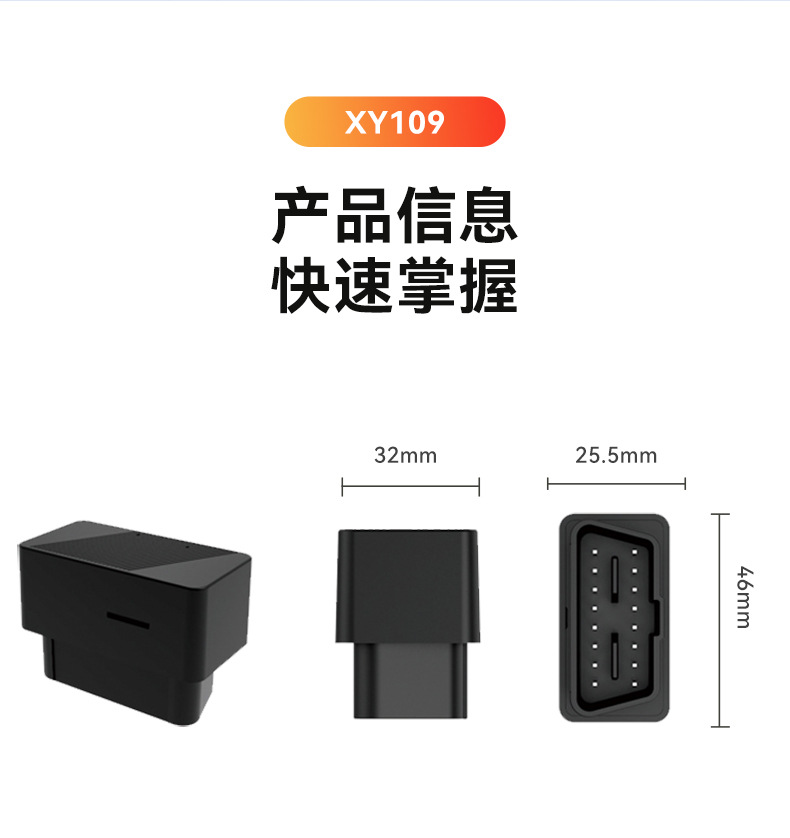 Zhongqiao ZQ109 Car Anti-theft GPS Tracking Device Plug-and-Play Vehicle-mounted Beidou Satellite GPS Locator