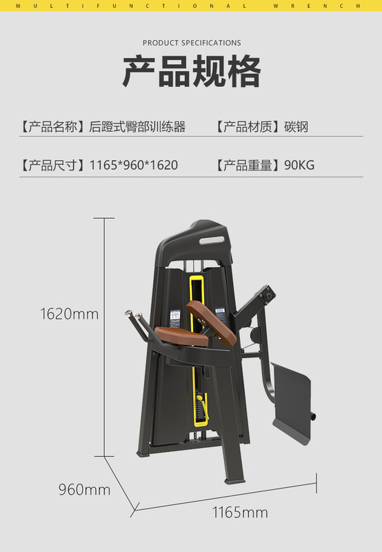 商用必确全套力量健身器材厂家直供健身房家用综合力量训练器|undefined