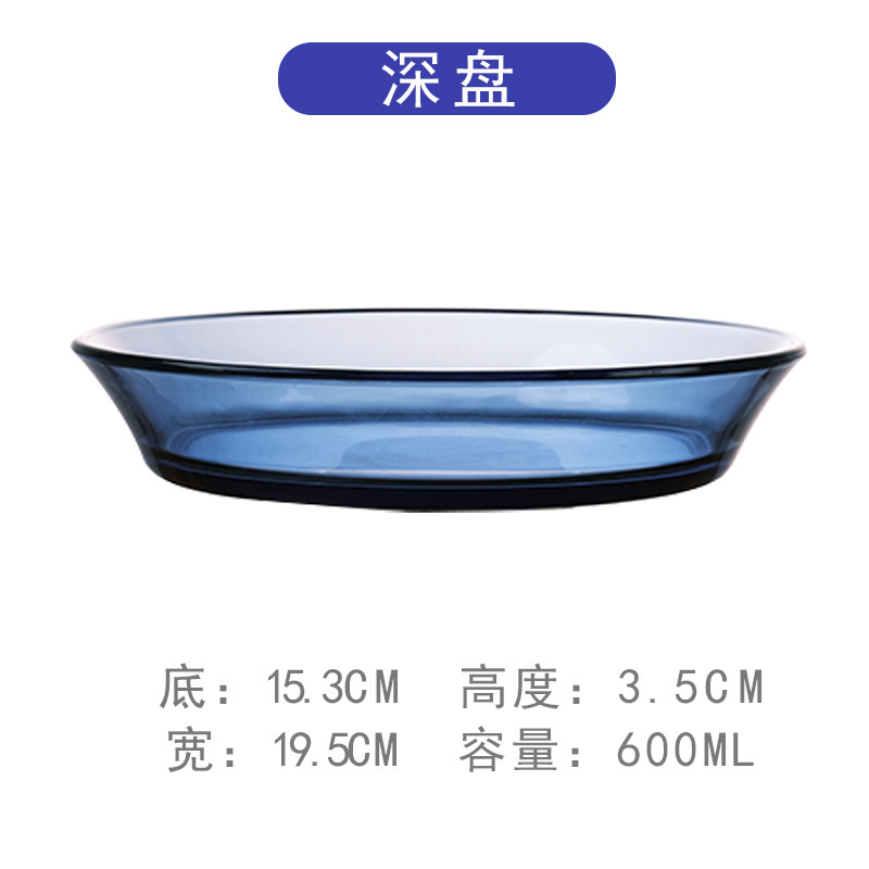 핀지 딥디쉬 19.5cm-블루
