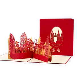 贺卡;其他礼品包装;纸质工艺品