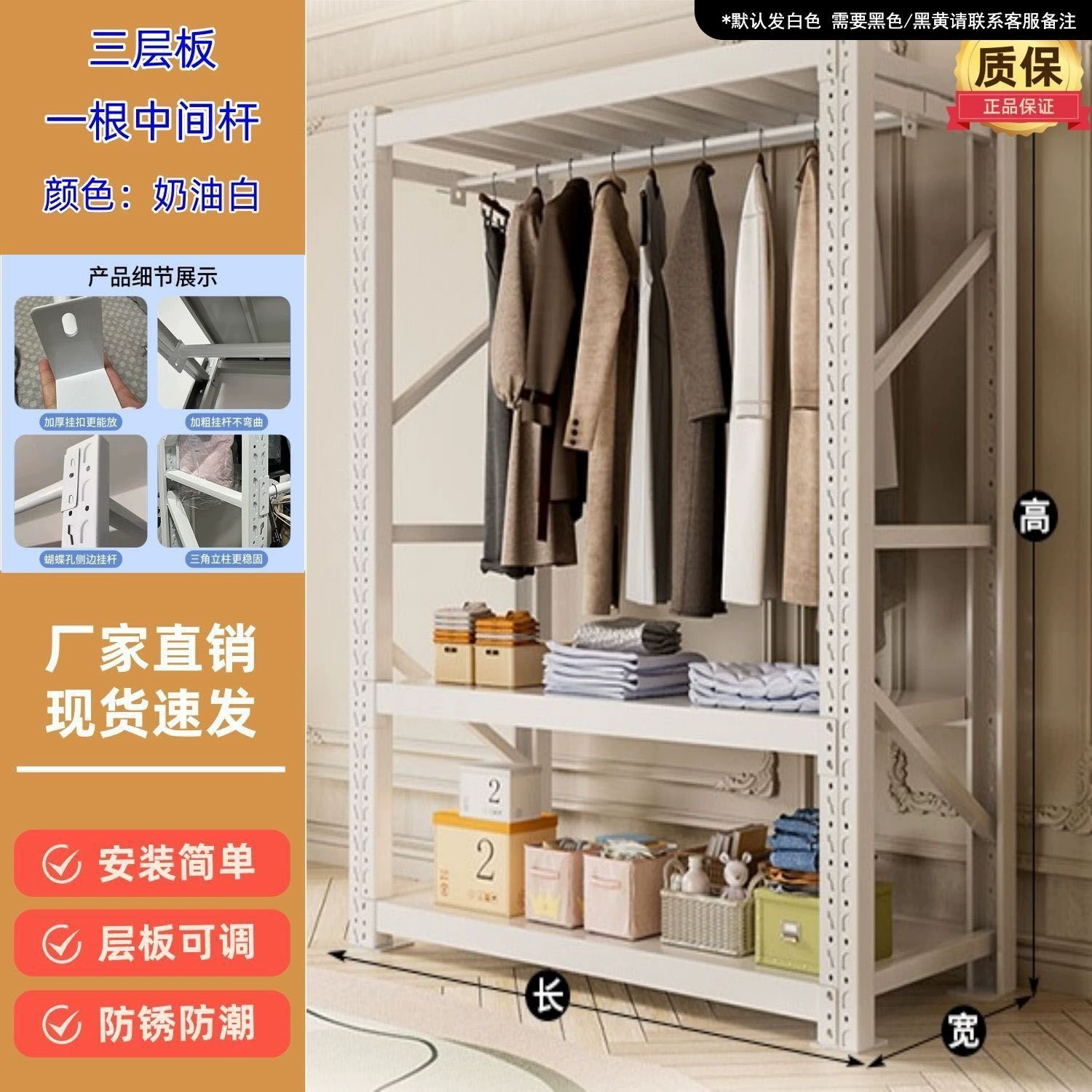 Wardrobe Closet Wardrobe Garment Rack Shelving Unit Freestanding from Yomiego