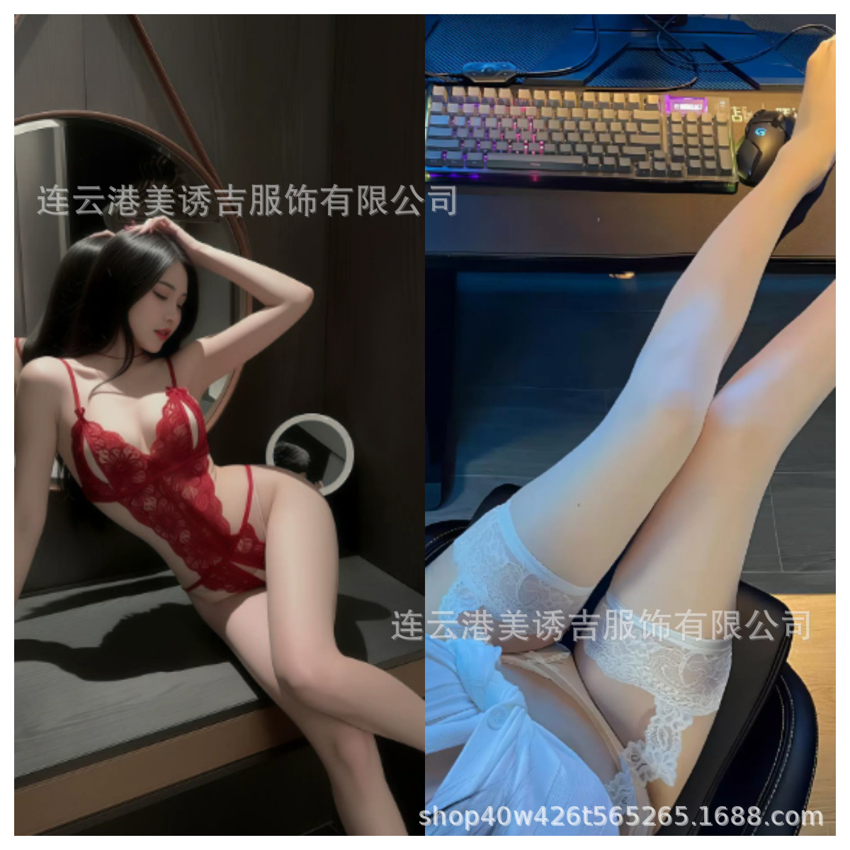레드+8834 화이트