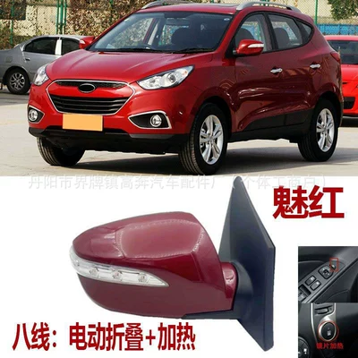 Rear mirror/rearview mirror assembly – Tucson Reflector - main-driver-left-l-eight-lines-electric-folding-with-heating-charming-red