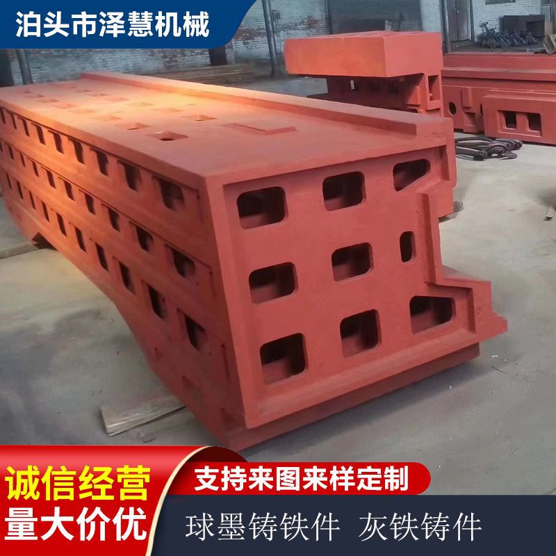 定制机床铸件床身  机械铸件HT300灰铁铸件机床立柱