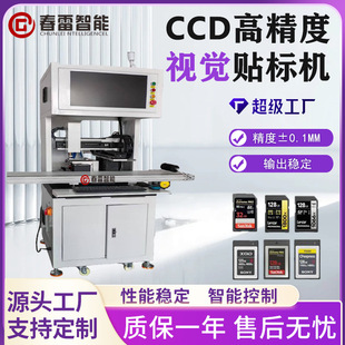 ʲô�����Եĸ߾����N�ϙC�b������NƬ�C���ŭhCCDҕ�X�N�˙C