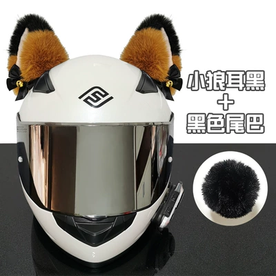 Motosiklet dəbilqələri — Electric Car Rider Plush - one-size-fits-all-bell-brown-black-tip-cat-ears-black-tail