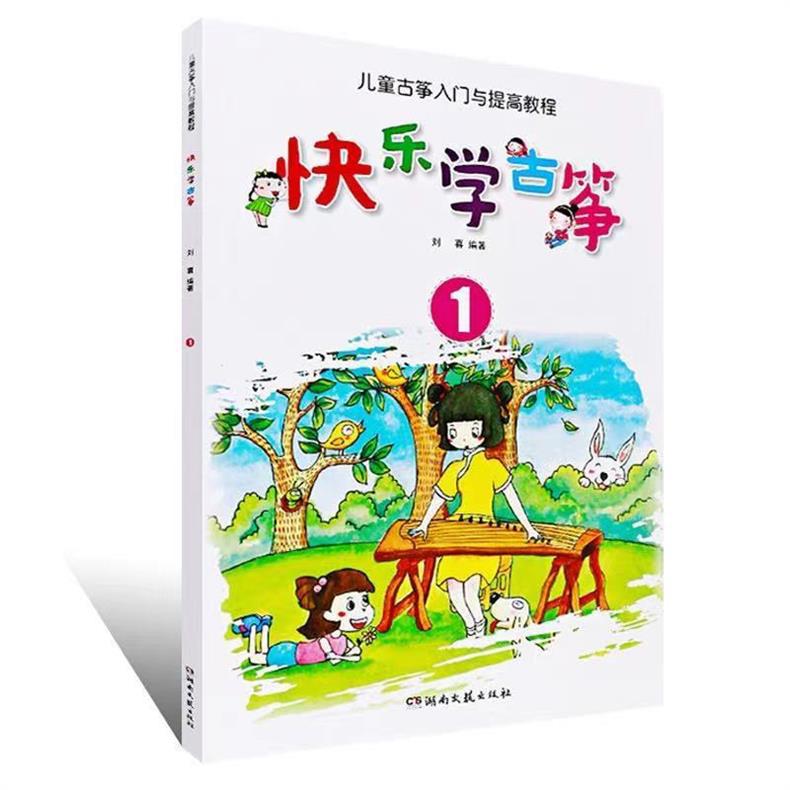 微信图片_20220825023150