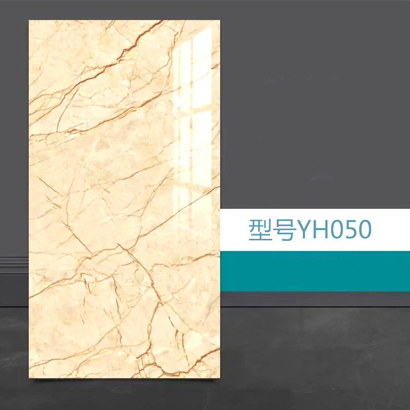 모델 YH050
