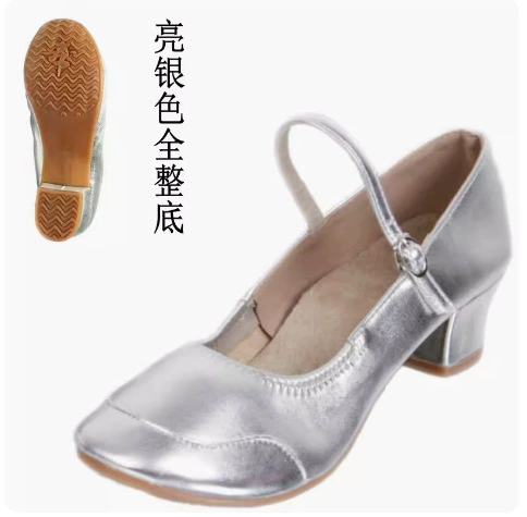 Bright silver square straight bottom