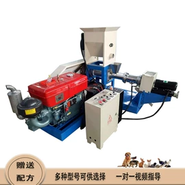 畜牧养殖机械;饲料加工设备;渔业机械