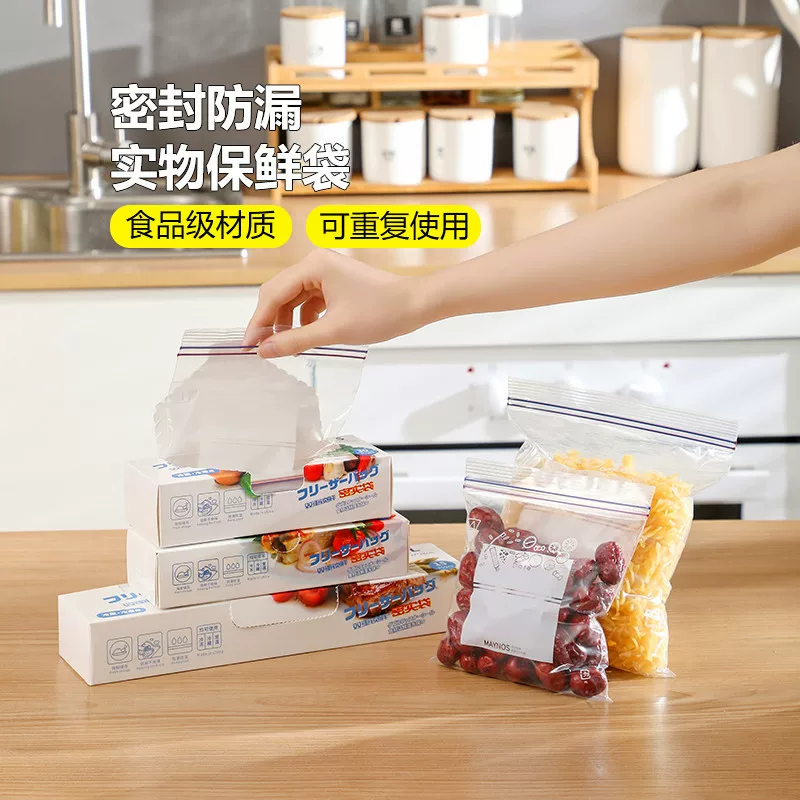 Milk storage container, sealed bag, cooled storage bag sealed
