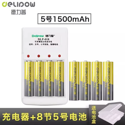 Battery No. 5 1.2V – Hibrid akkumulyator batareyaları - 4-slot-standard-charger-no-5-1500mah-8-sections