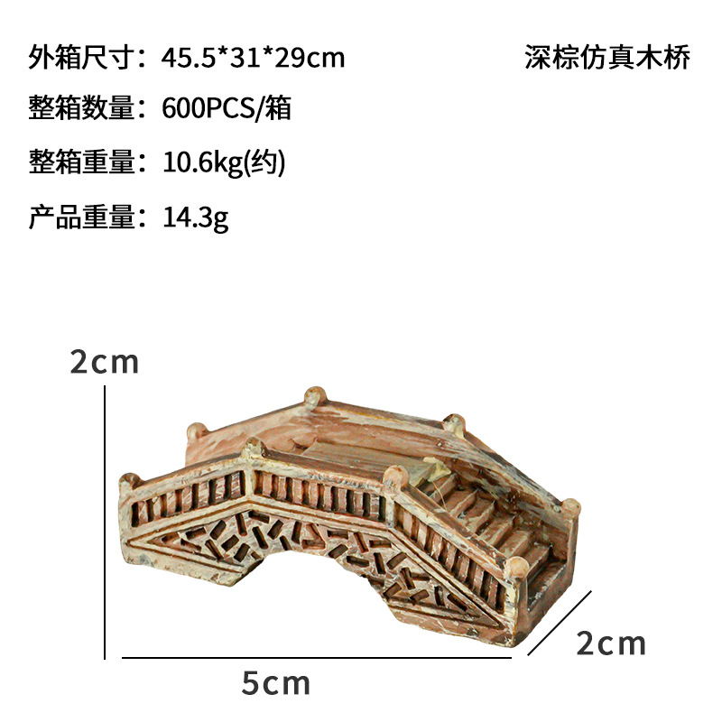 Micro paisaje miniatura puente paisaje árbol pila PVC muelle escritorio creativo decoración acuario natación peces pequeño puente pecera