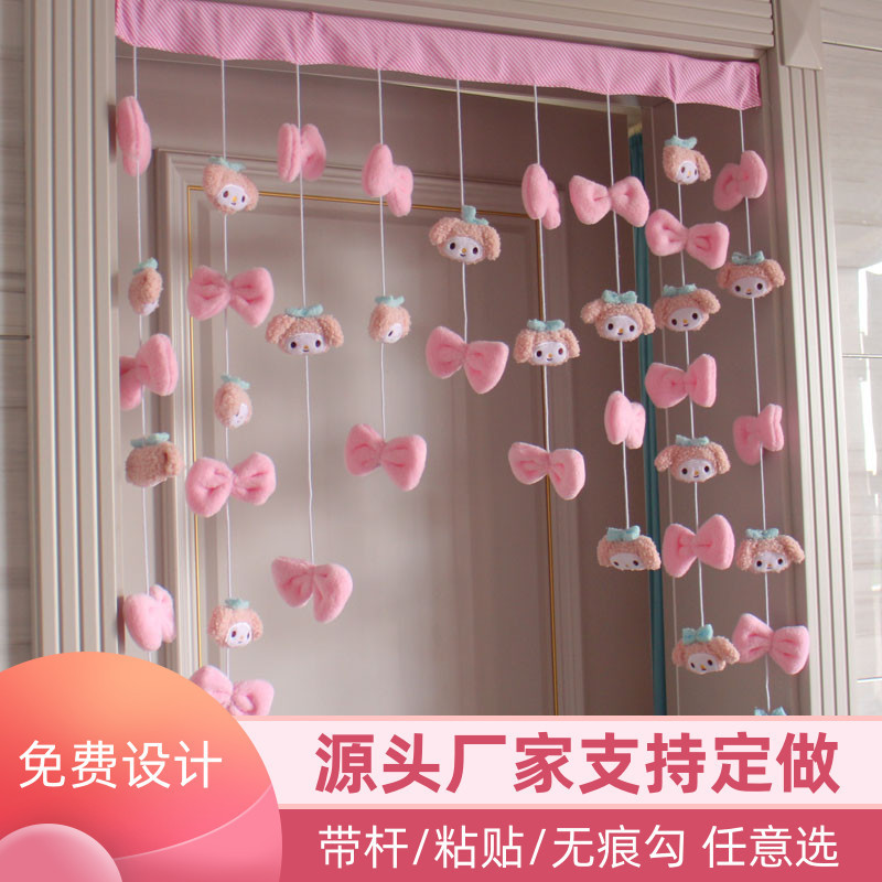 Melody Bow Jade Gui Dog Kulomi Cute Girl Heart Bedroom Living Room Curtain Curtain Half Curtain Partition Curtain Melody Bow Jade Gui Dog Kulomi Cute Girl Heart Bedroom Living Room Curtain Curtain Half Curtain Partition Curtain