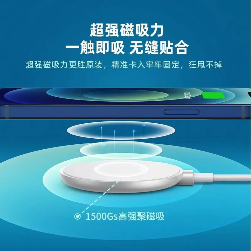 ANKER Anke беспроводная зарядка MagSafe магнитное всасывание 7.5W быстрая зарядка база A2560