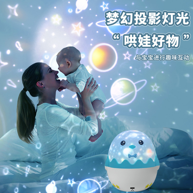 Starlight Projector Bluetooth Music Starry Sky for Kids' Friends to Decorate Bedroom Birthday Gift for Girls on Amazon