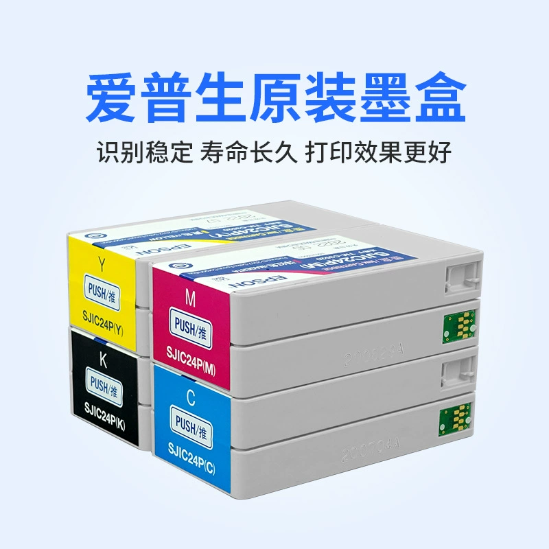 Epson, оригинальный картридж для C3520, 6030, 6030A, 6530, 6530A