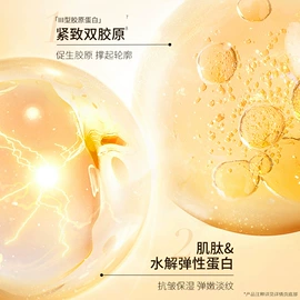 面霜;贴片面膜;涂抹面膜