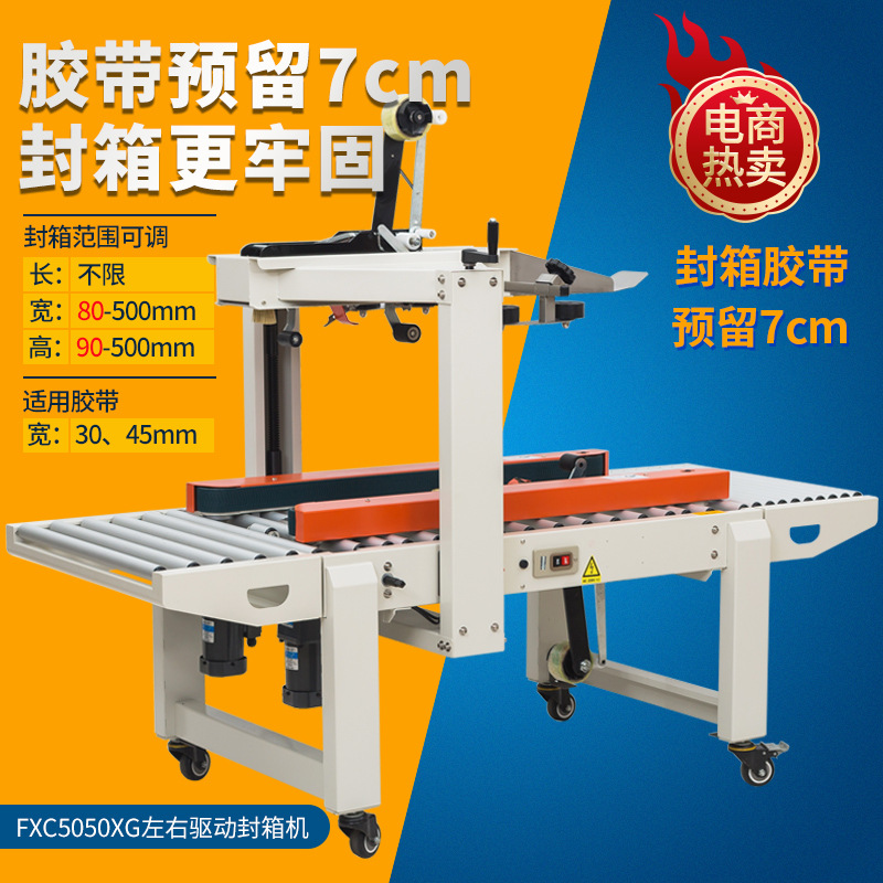Máquina de empaque automática FXC4030 máquina de empaque automático de empaque automático de cajas de cartón expresas