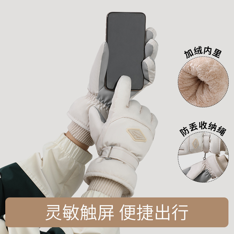 滑雪手套男士保暖防风防水户外分指摩托车骑行冬季加绒加厚手套女|undefined