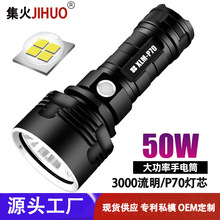 ����羳����P70�������ͲUSB��늷�ˮ���������h���X�Ͻ����Ͳ