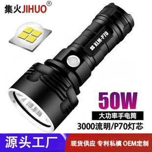 ����羳����P70�������ͲUSB��늷�ˮ���������h���X�Ͻ����Ͳ