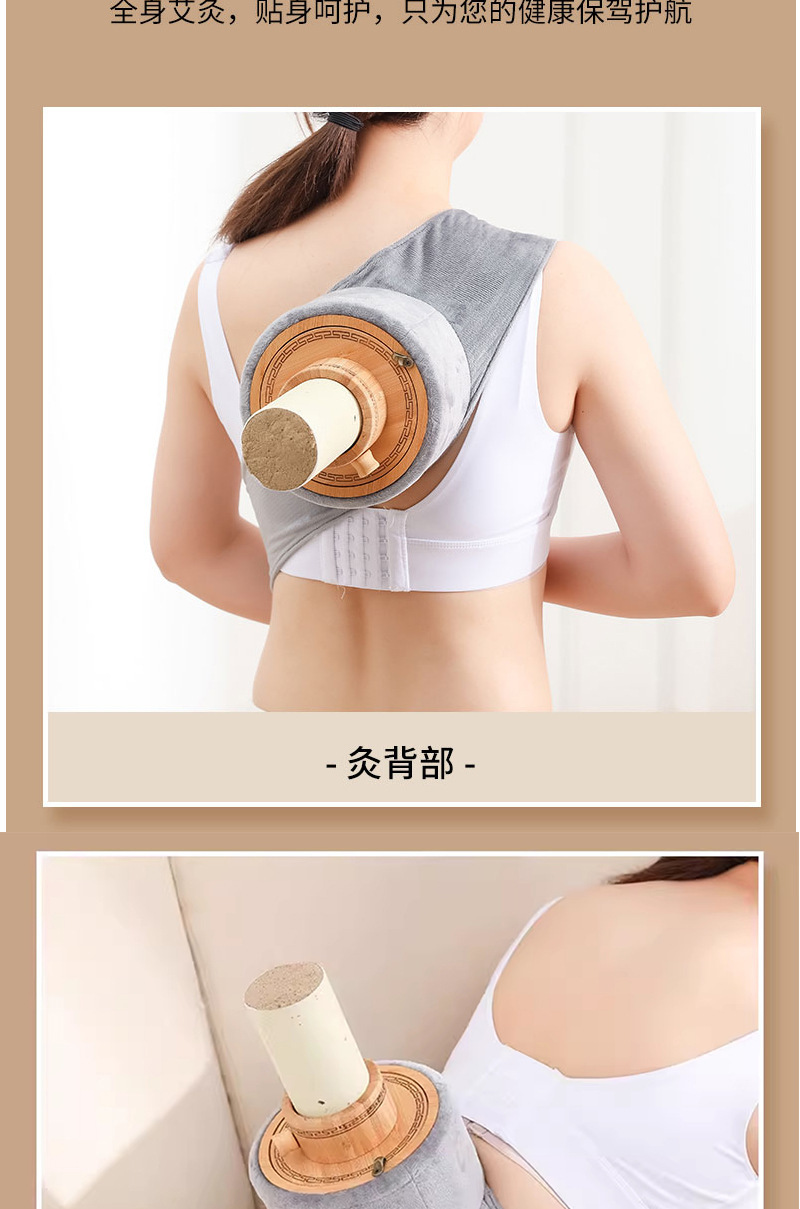 Thunder Fire Moxibustion Device Wooden Hanging Moxa Tube with 6cm Moxa Stick for Abdominal Warming specifications