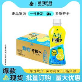 统一雅哈柠檬水300ml*24瓶清爽解腻饮品餐馆自助餐厅饮品批发