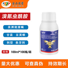 ���Q19%�����x�����������ްߝ�ω���v�����������rș���x��100ml