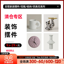 �Ҹ�9.9-29.9��}�N�۾ƙ��b�Ʒ�[����ƿ�͏d�廨�R�˱����P���R