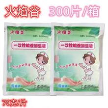 �����һ����ݔҺ�Ӝش� �Ӝ��� �ӟ���ů�N�ӟ��N�ӟ��300Ƭ