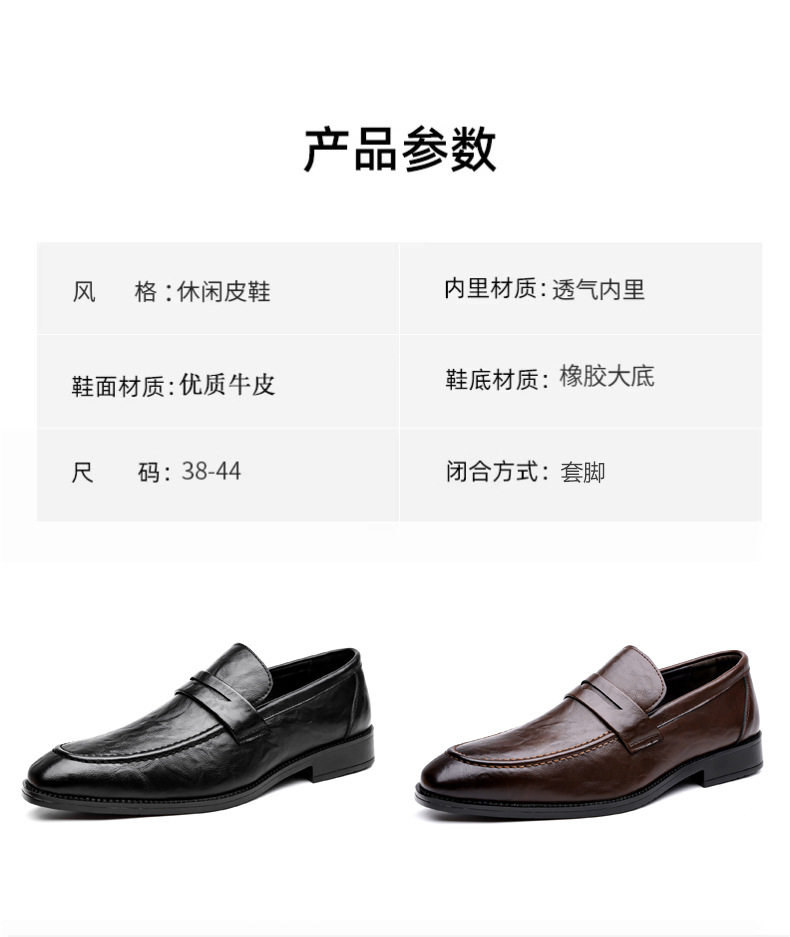 Giày da nam lười cổ thấp mũi tròn màu trơn, đế cao su êm chân, phong cách công sở — Màu nâu, màu đen chi tiết 12