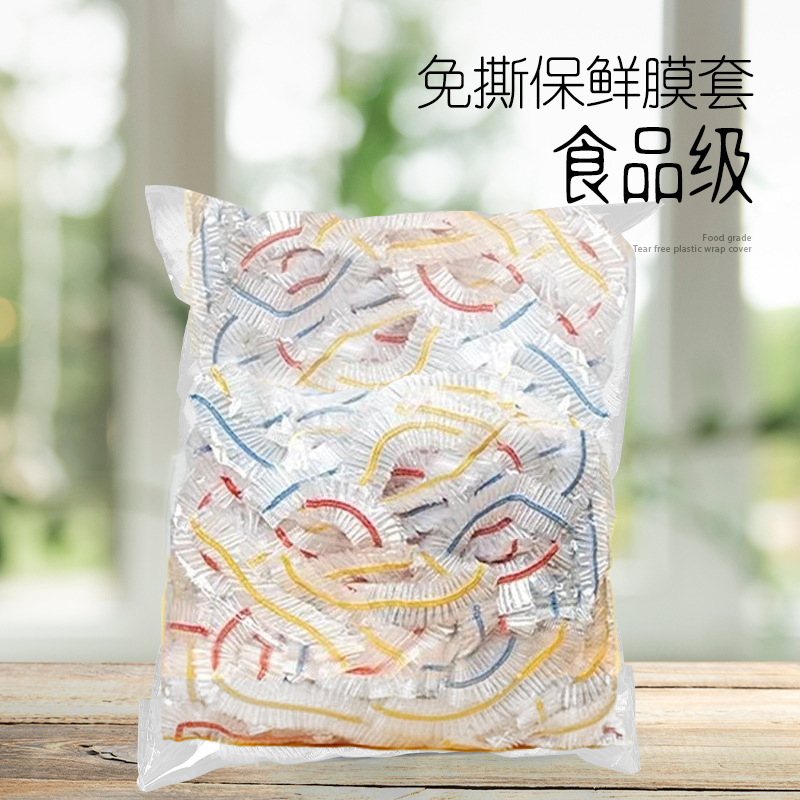 電子レンジ対応ラップフィルム家庭用ラップ食品グレード果物と野菜ラップ使い捨てラップフィルムカバー卸売|undefined