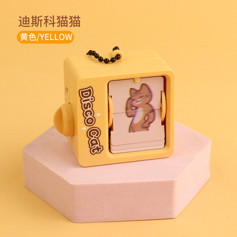 かわいいペットフリップブックアニメーションマシン車のキーホルダーカピバラおもちゃ学生スクールバッグペンダント小さなギフト卸売|undefined