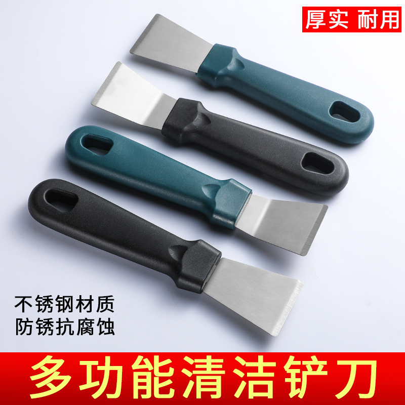 재고 도매 가정용 블레이드 램프 블랙 기계 청소 칼 스크레이퍼 부엌 냄비 냉장고 작은 삽 이상 머리카락의 세대