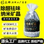 两用定制车用除味包竹炭包